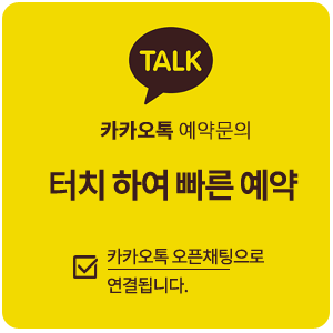 kakaotalk